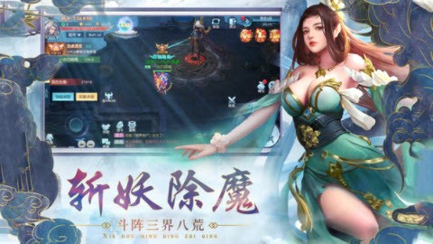武林盟主天影記