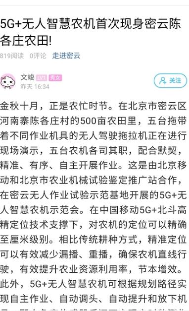 蜜云論壇