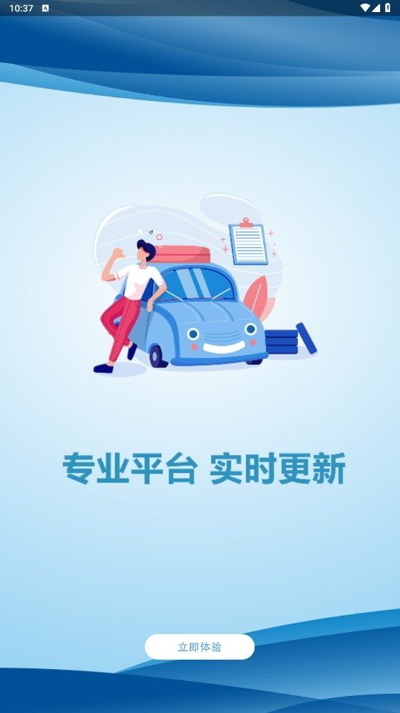 摩托車駕考幫