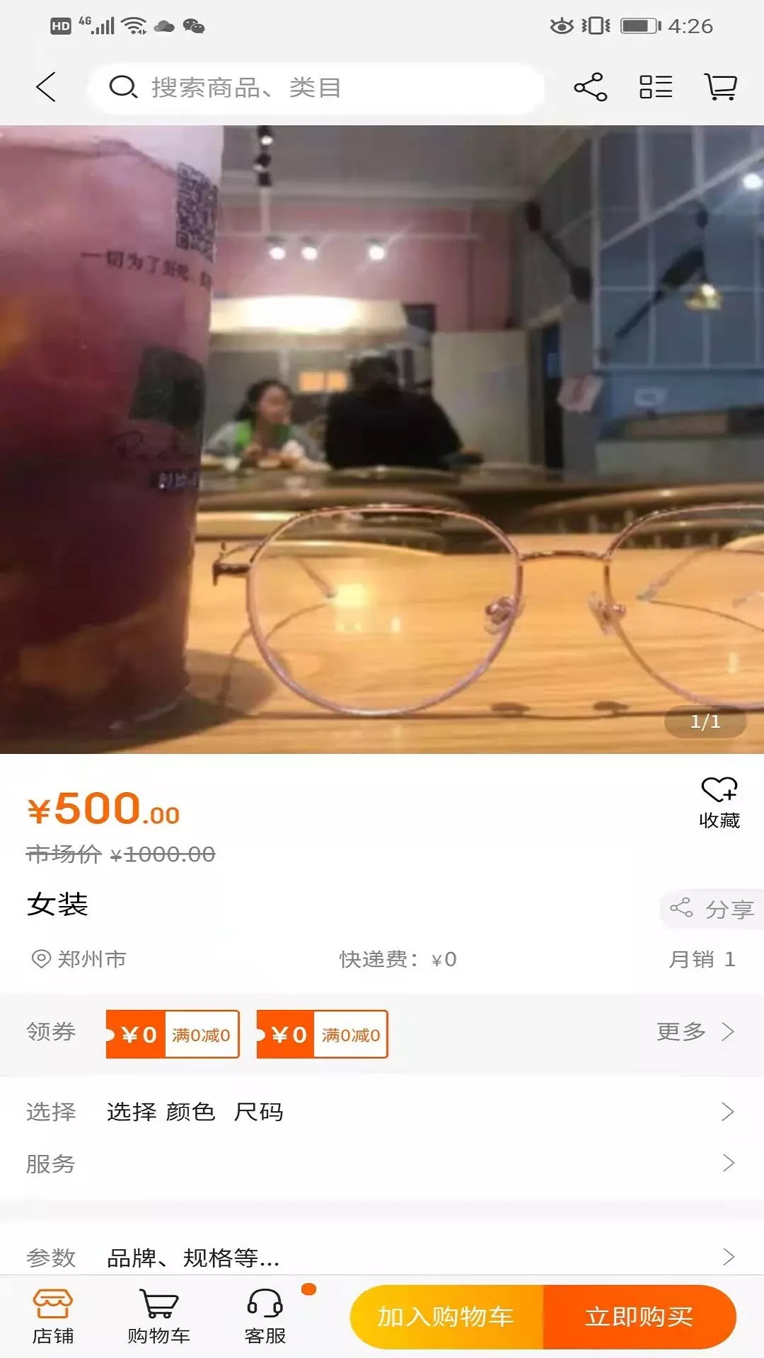 青蛙拼享 青蛙拼享