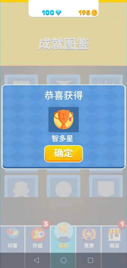 昨日夢(mèng)想家