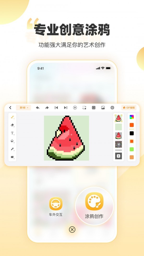 丁丁愛涂