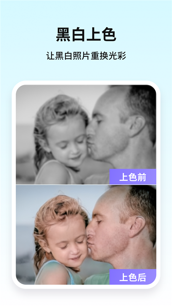 牛學(xué)長圖片修復(fù)