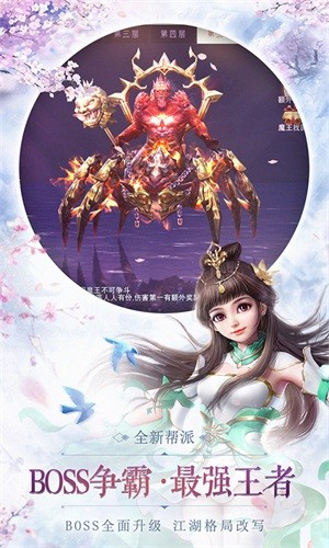 乾坤飞仙礼商城版