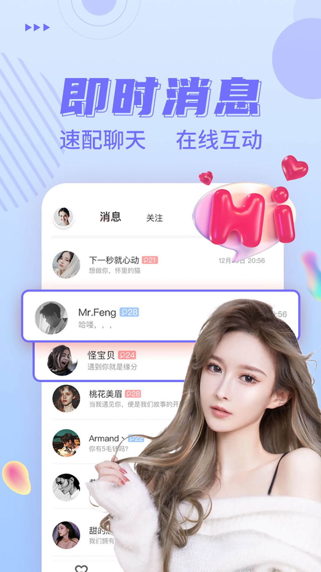 附近牽手