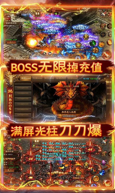 雄霸風云傳奇