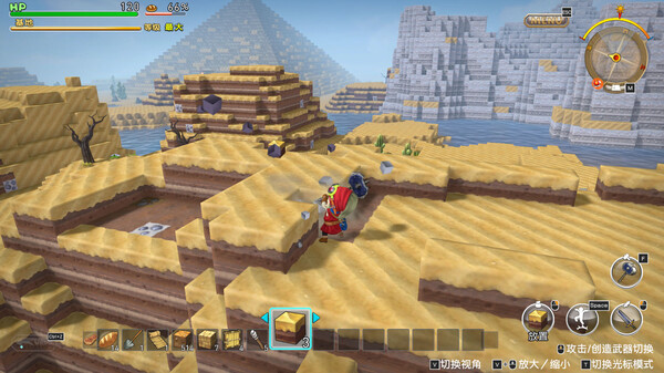 勇者斗惡龍 創(chuàng)世小玩家 阿雷夫加爾德復(fù)興記