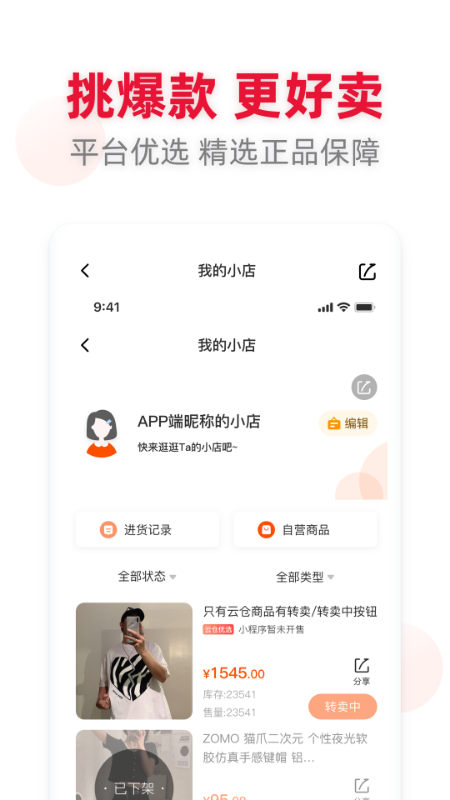 應(yīng)選