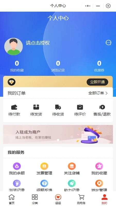 鄉(xiāng)見美