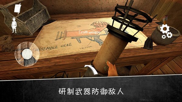 邪惡修女2中文版