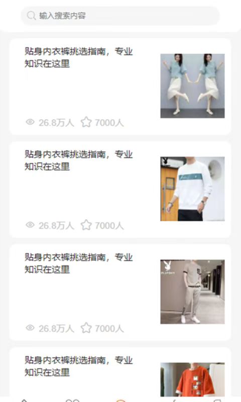 去天社視