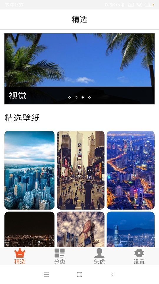 流年壁紙頭像大全