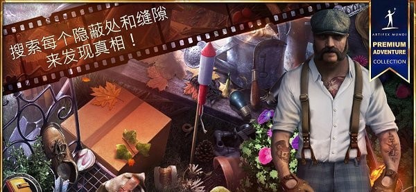 黑色紀事罪惡之城