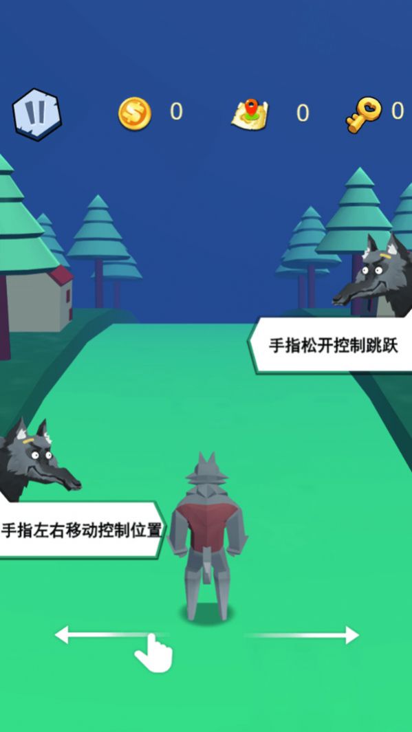 疾風(fēng)只狼