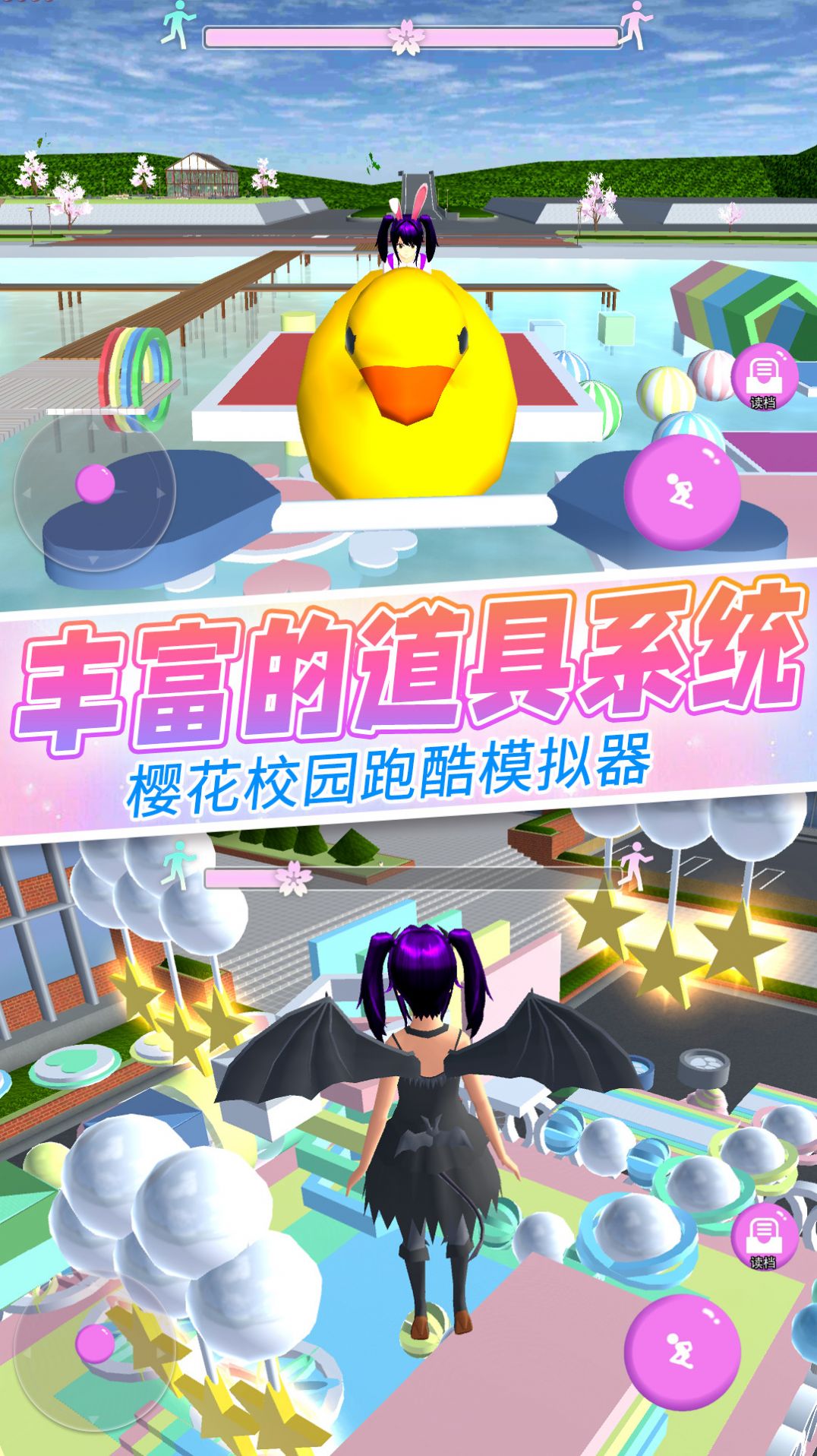 女巨人真實模擬