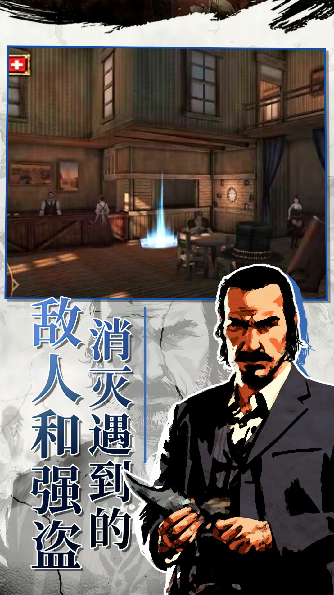 西部槍王