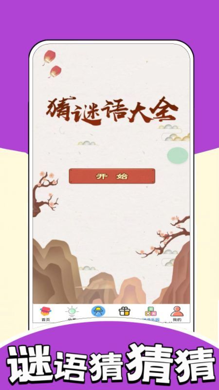 4936玩樂(lè)園