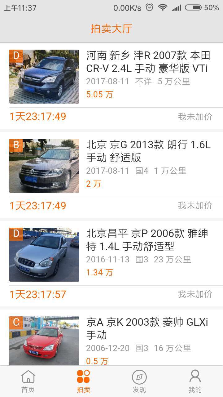 優(yōu)品拍車