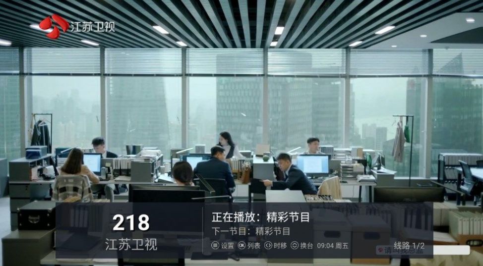 驚云TV