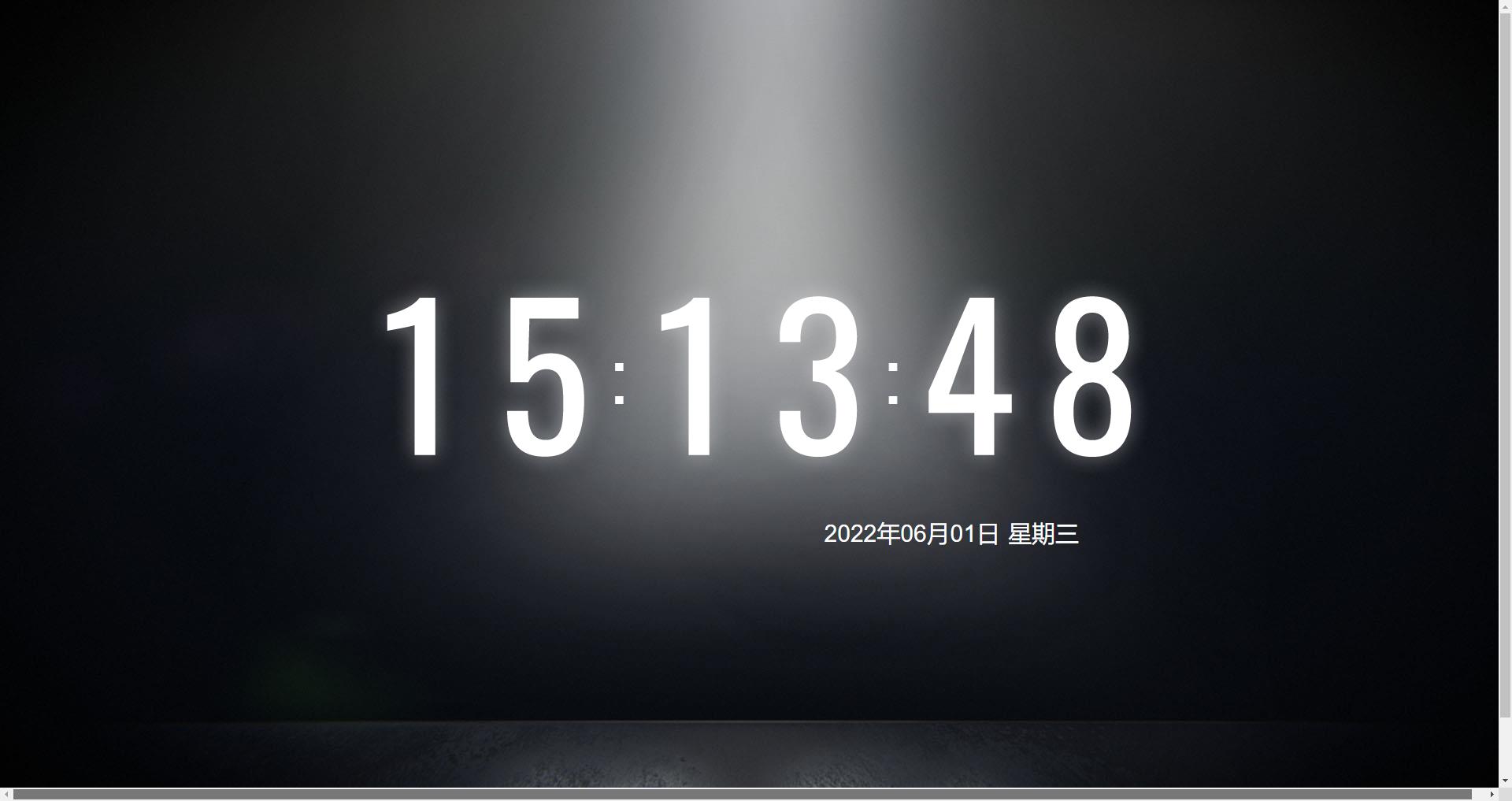 《Wallpaper Engine》聚光燈效果記時動態壁紙