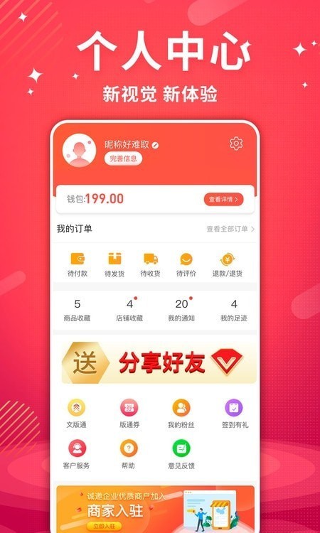 艾興合