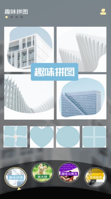 a8視頻剪輯