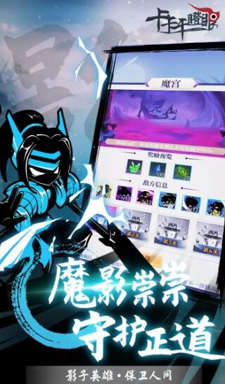卡卡干瞪眼