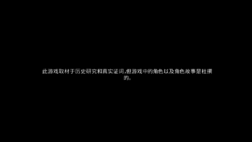 《行刺1942》3DM漢化組漢化補(bǔ)丁v2.1
