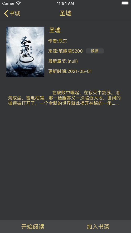 一閱閱讀