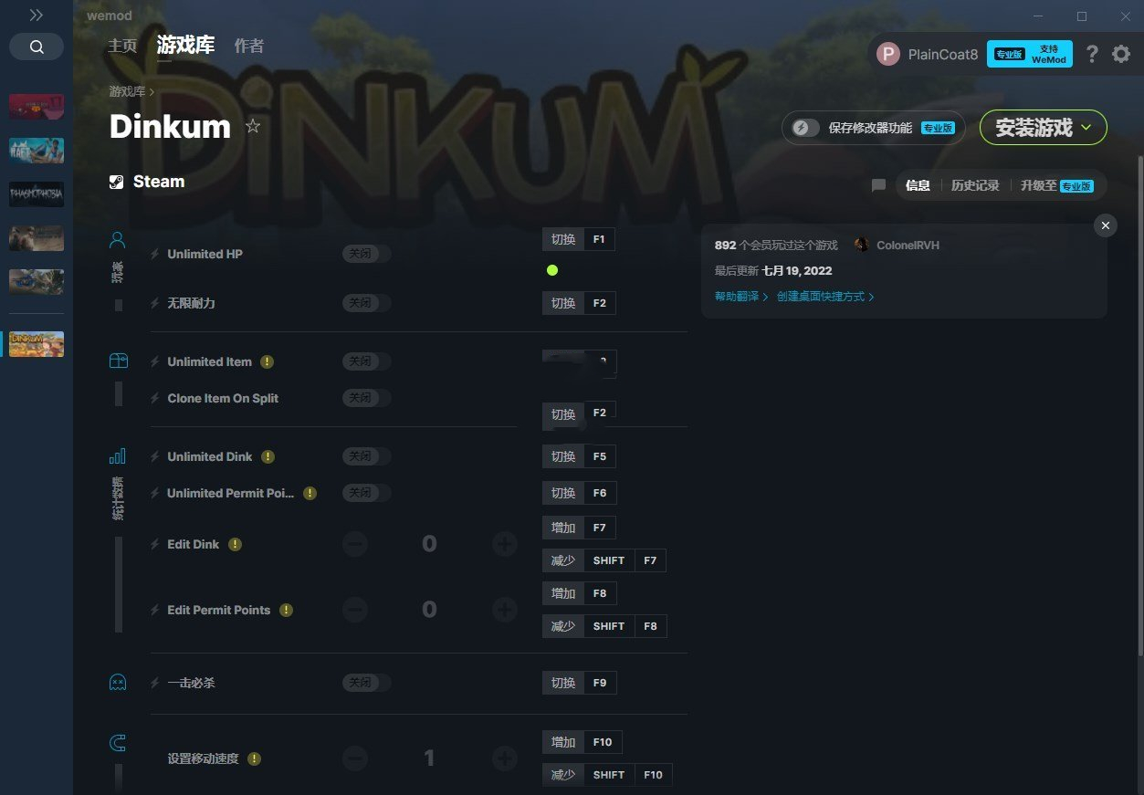 《Dinkum》v0.4.3十一項修改器[MrAntiFun]