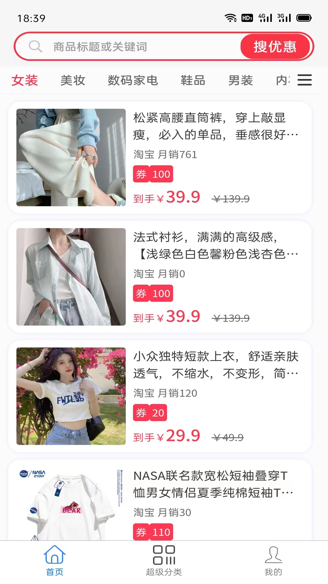 怎么買更省錢