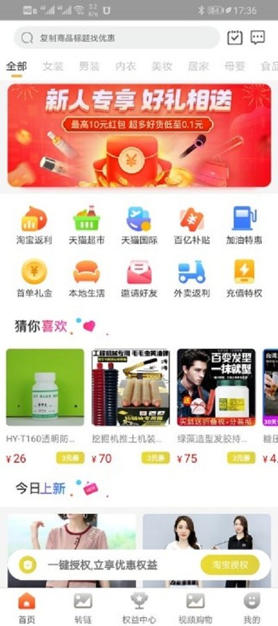 網購黑卡