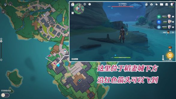 《原神》2.4版本特別的御神簽任務(wù)流程攻略介紹