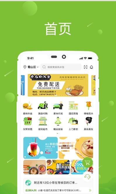 差納
