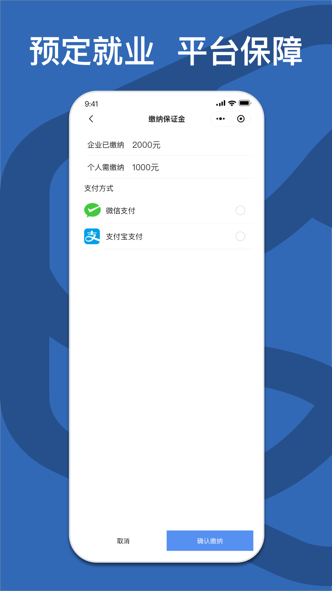校企直聯