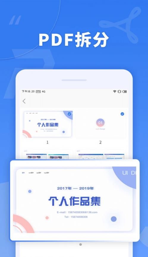 蘑菇PDF轉(zhuǎn)換器