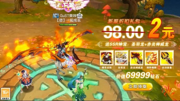 風(fēng)來(lái)小鎮(zhèn)