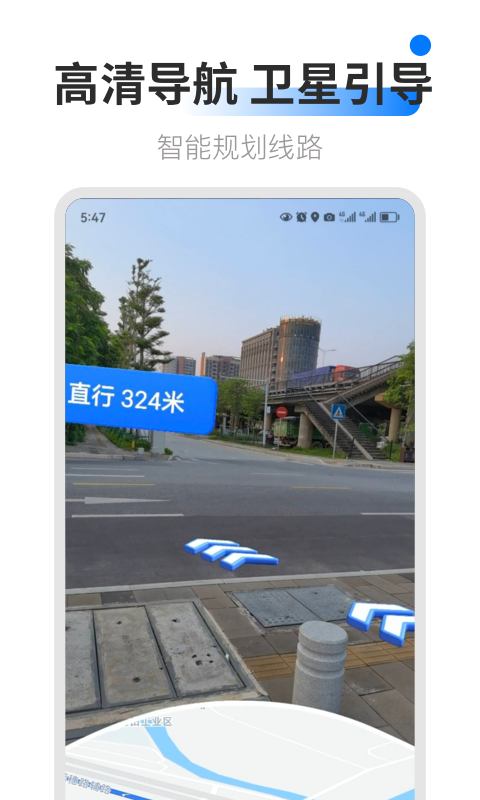 AR衛(wèi)星導(dǎo)航