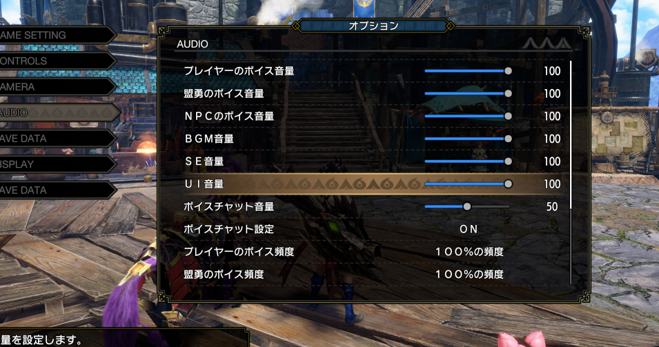 《怪物獵人：崛起》MHW風格的UI音效MOD