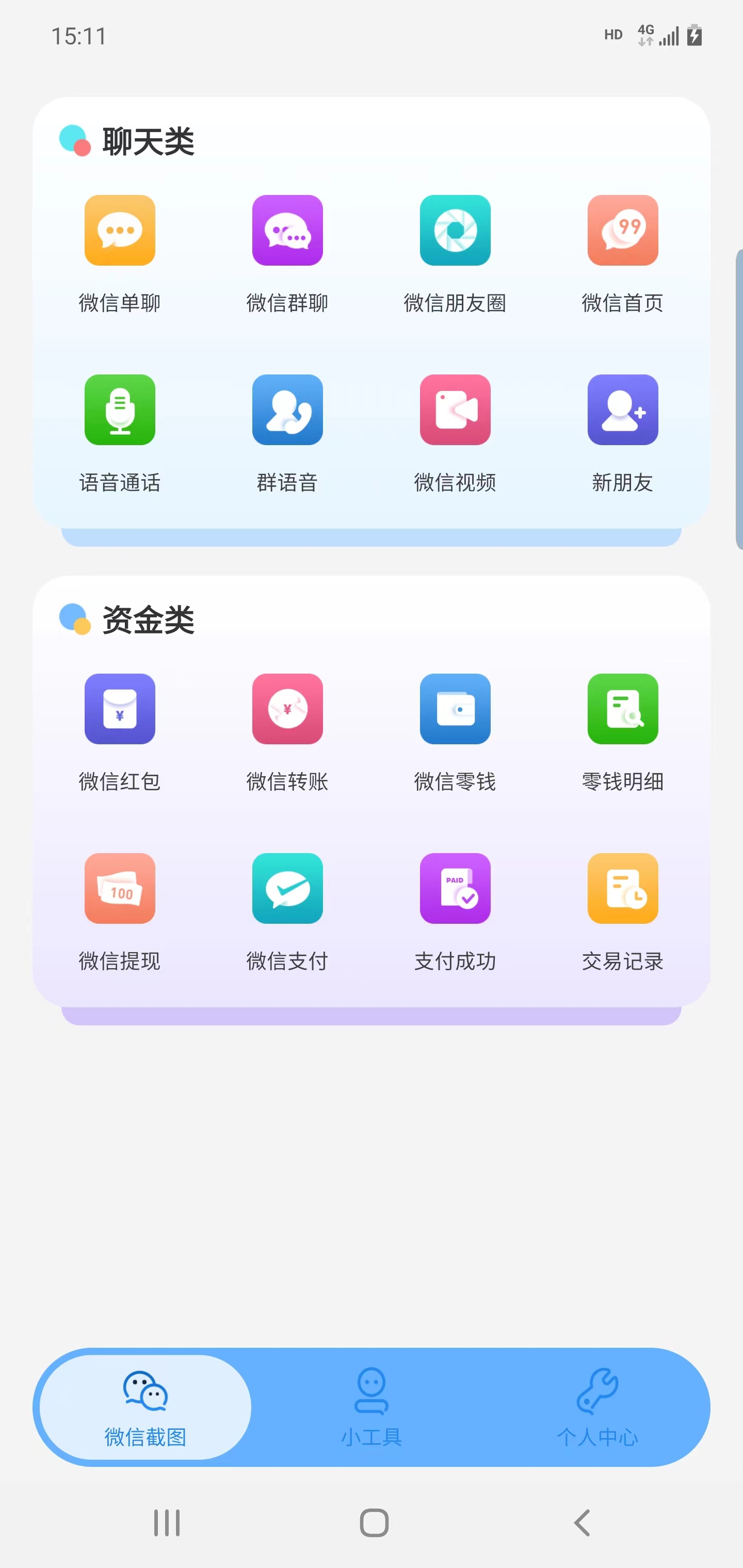 緒燃截圖