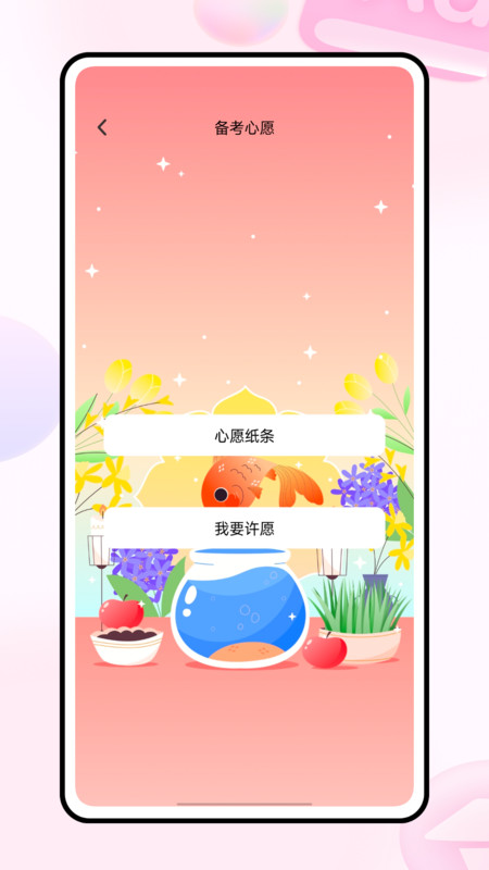 223網(wǎng)校