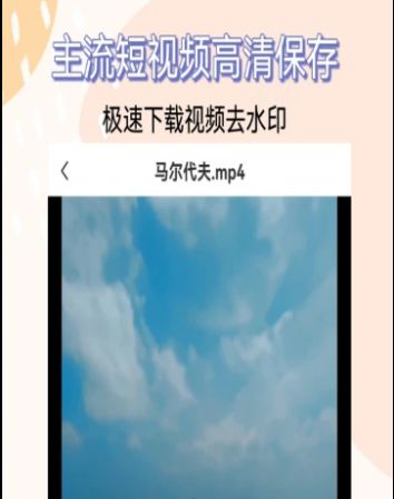 音頻剪輯視頻提取