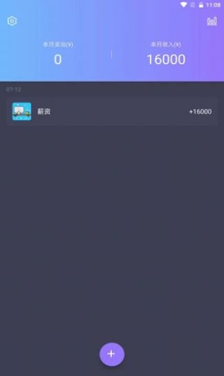 mtok記賬