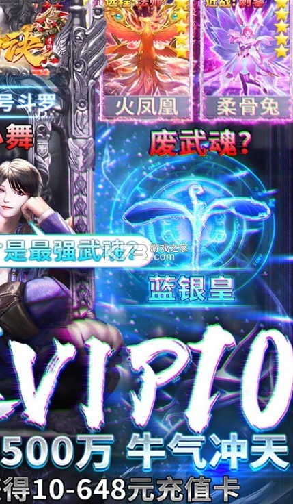 飛仙訣無限送充值版