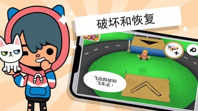托卡小鎮(zhèn)模擬賽車