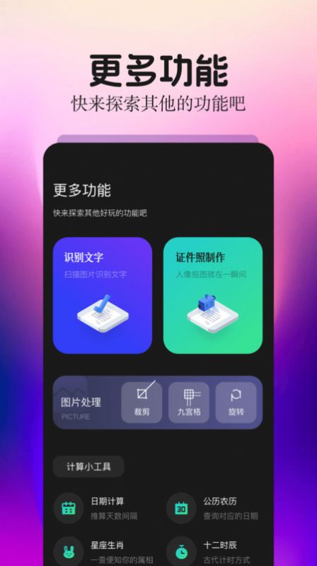 細狗視頻剪輯