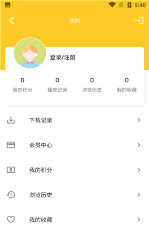 輕松看視頻