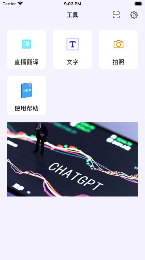 小二翻譯