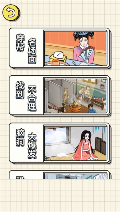 找到不合理最新版