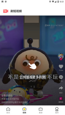 優匯哆哆